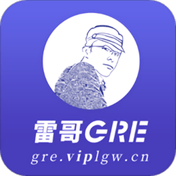 雷哥GRE app最新版 v3.2.5 安卓版