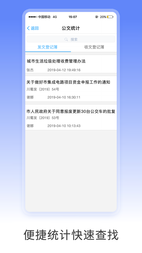 ƶapp׿汾v4.5.2 ׿