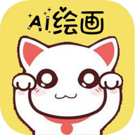 魔狸猫AI绘画app安卓版v1.0.0 手机版