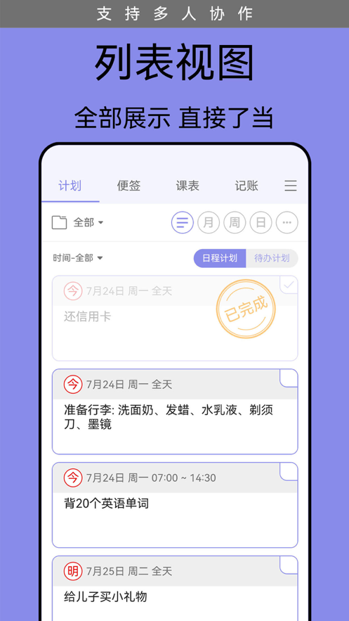 ƻapp°v6.15.2 ׿