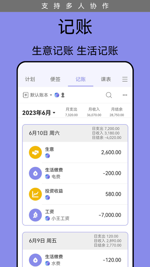 ƻapp°v6.15.2 ׿