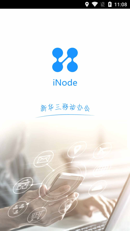 app°viNode 7.3.1 for Android ׿