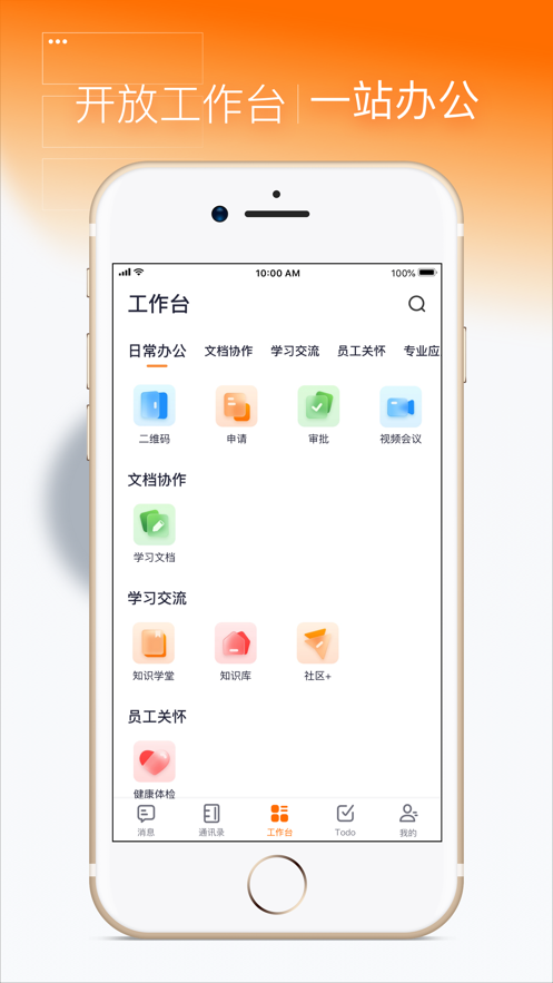 Ϭǻ۰칫app°v3.1.9 ׿