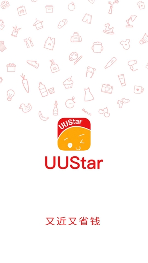 UUStar°汾