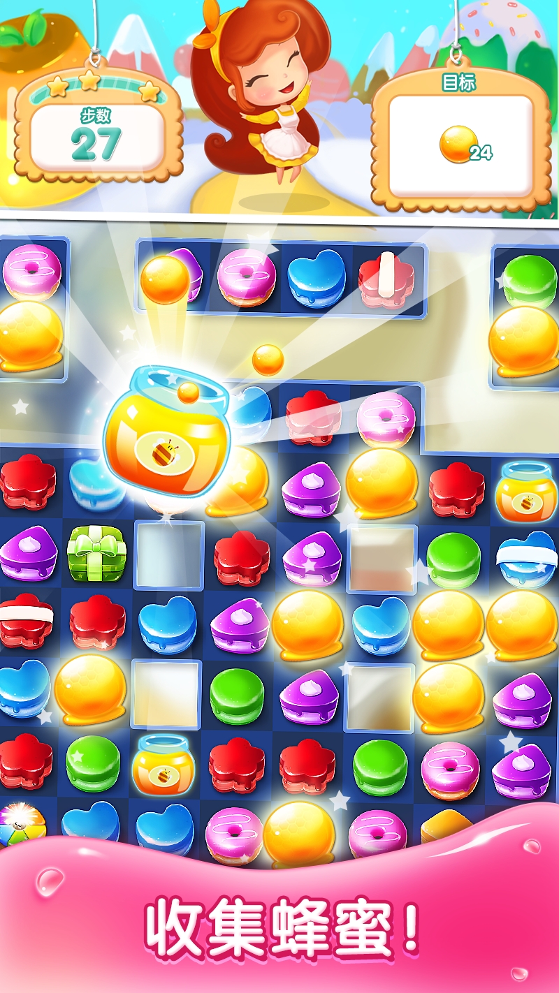 ٷ(Cake Match 3 Mania)v1.23.0 °