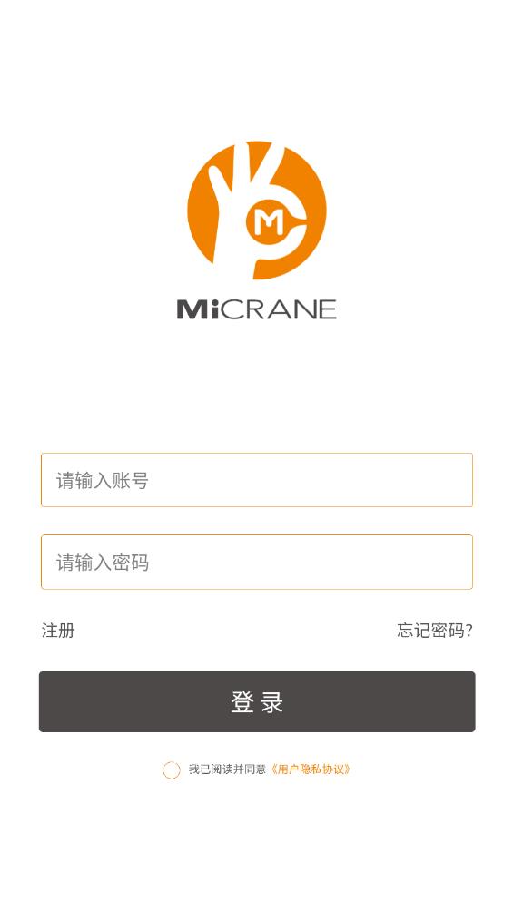 MiCRANE app°v1.6.0 ٷ