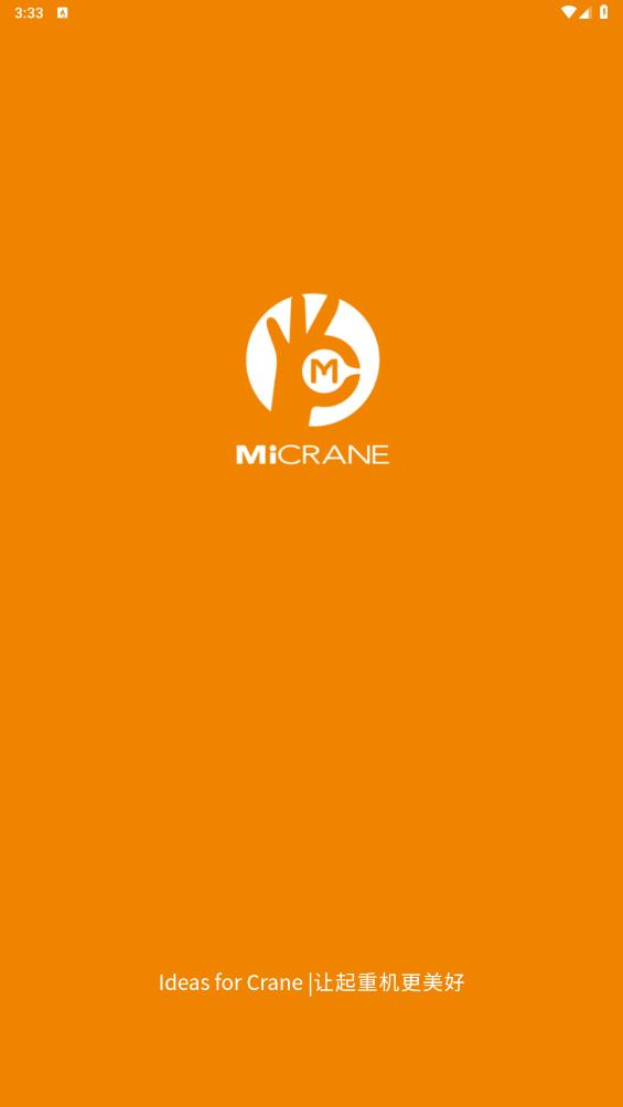 MiCRANE app°v1.6.0 ٷ