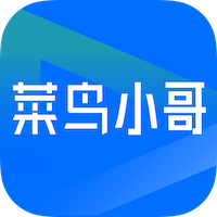 菜鸟小哥app官方版v7.73.0.7 最新版