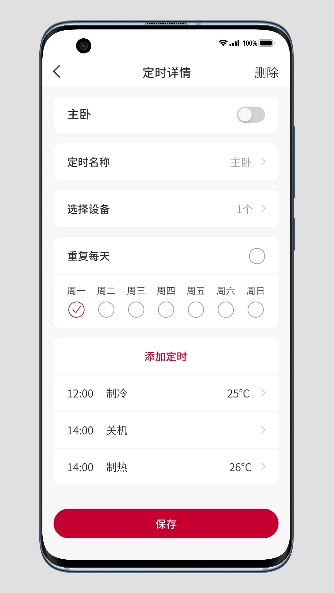 Ƽapp°v1.0.2 ׿