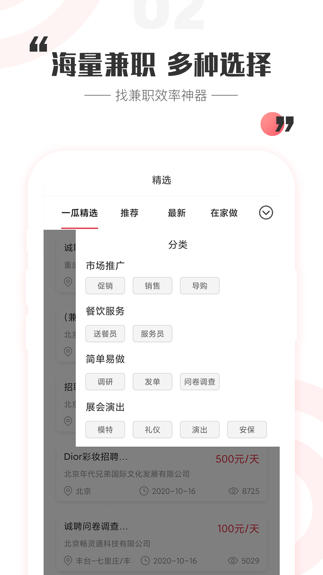 һϼְapp°v2.5.9 ٷ