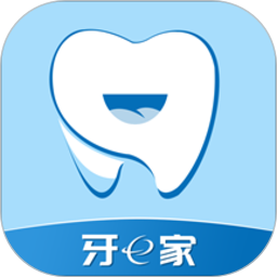 牙e家app最新版
