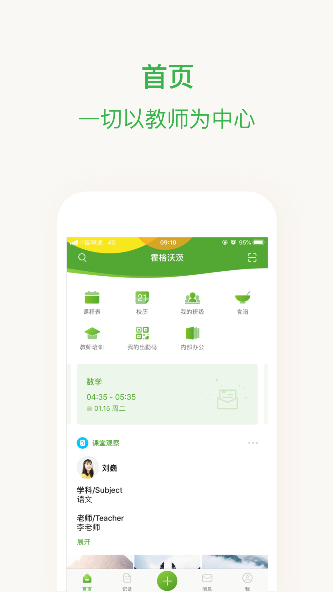 Ϭapp°v2.21.0 ٷ