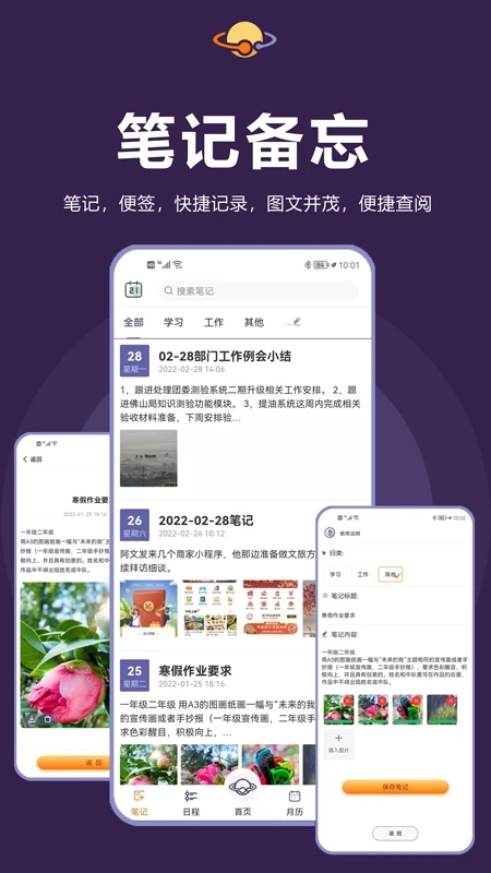 Ǽƻapp°v5.5.9 ׿