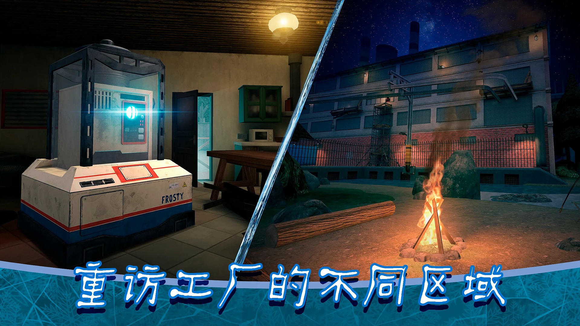 а8¹ٷ(Ice Scream 8)v1.0 °