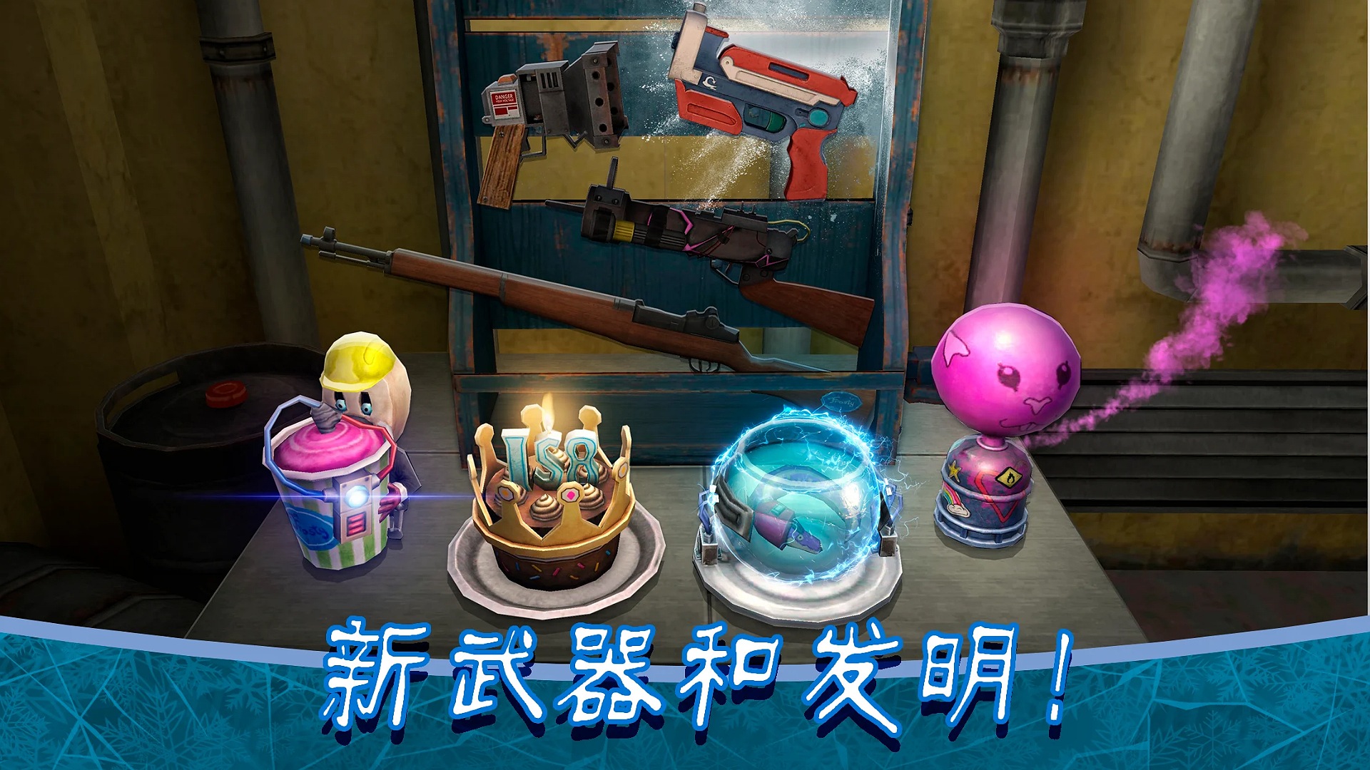 а8¹ٷ(Ice Scream 8)v1.0 °