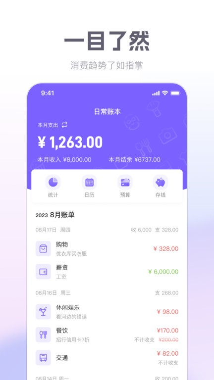 Բapp׿v1.0.0 ֻ