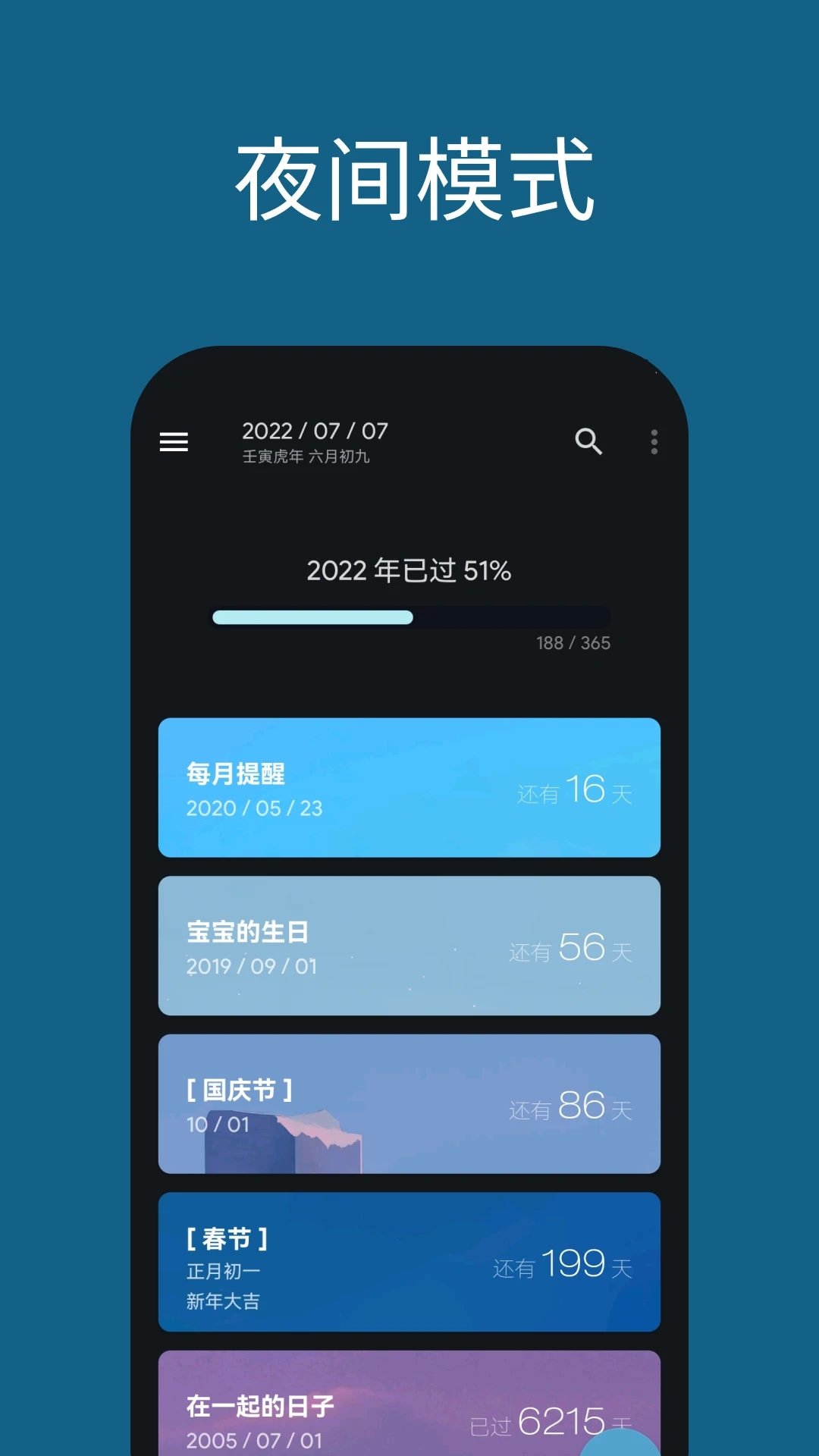 app׿v1.46.1 ٷ