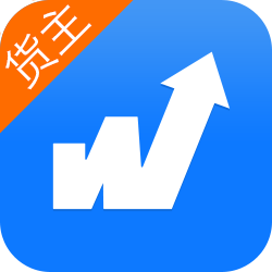 物通网货主版app安卓版v2.7.8 最新版