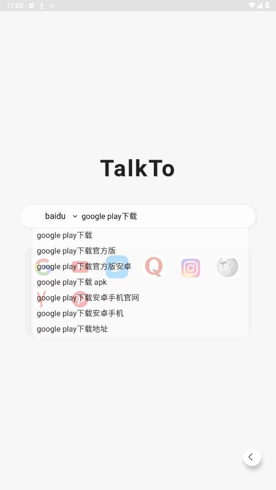 TalkTo°v1.4.2 ׿