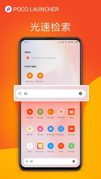 POCO°vRELEASE-4.39.14.7454-11101914 ٷ