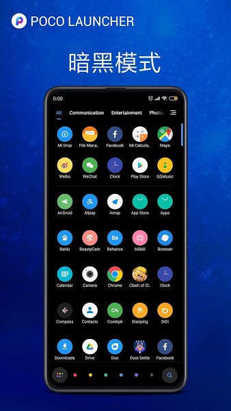 POCO°vRELEASE-4.39.14.7454-11101914 ٷ