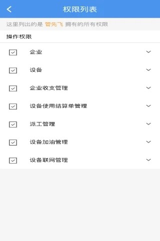 豸ƽ̨app°v1.9.5 ׿