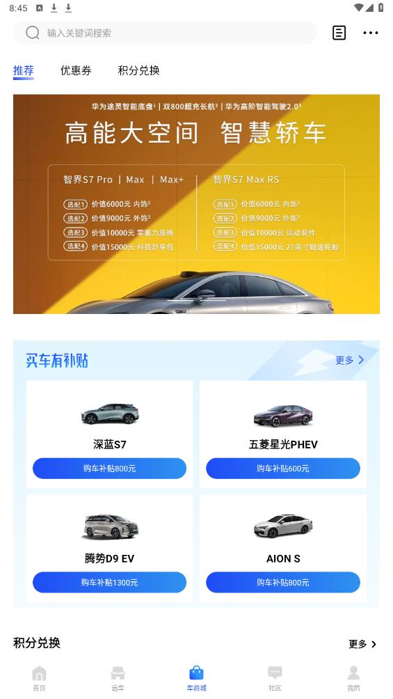 綯֮Ұ׿appv3.0.5 ׿