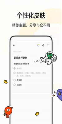 oppo¼appٷ(ǩ)v14.2.12 ׿