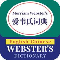 爱韦氏词典app手机版v1.0 最新版