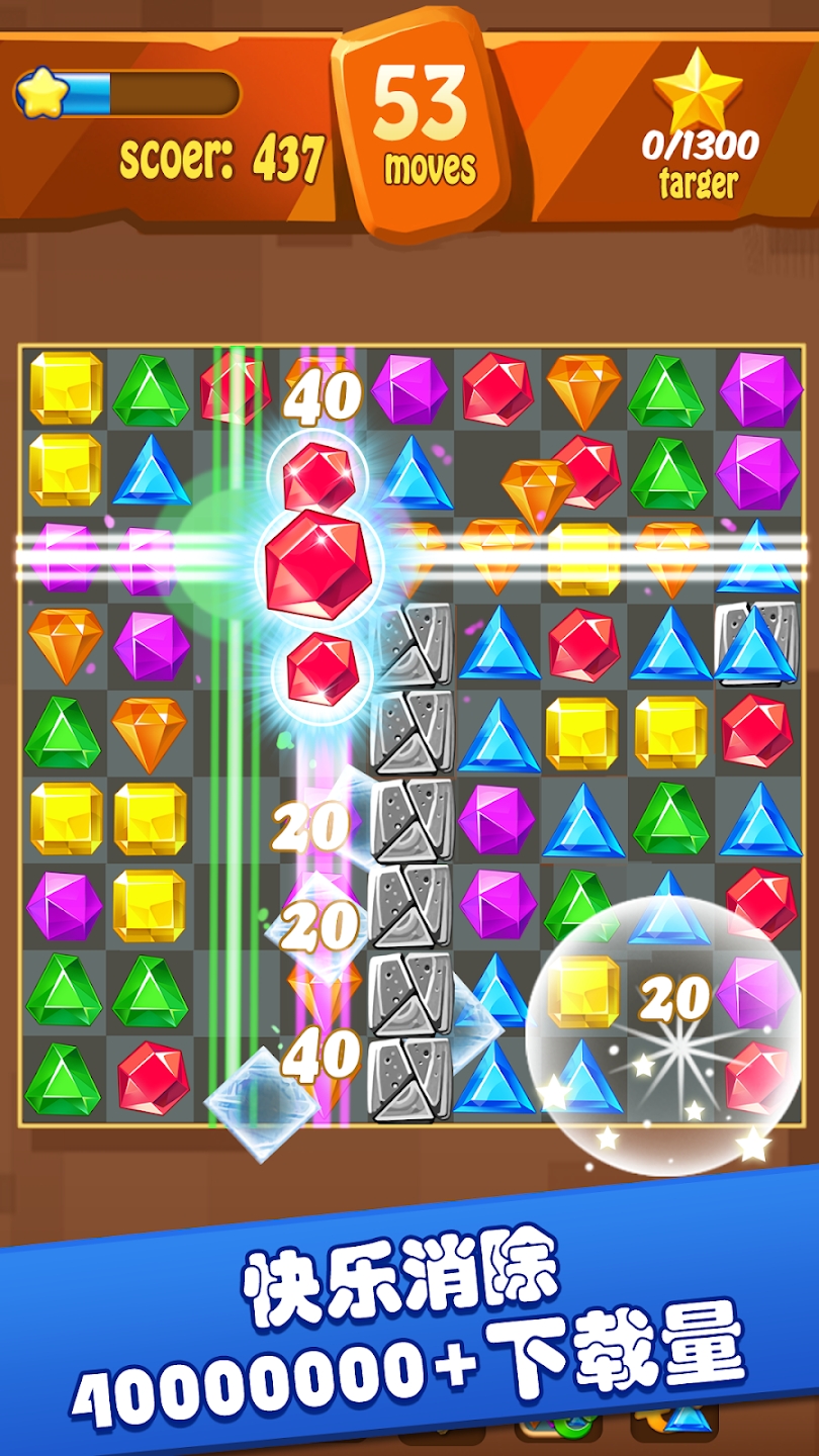 䱦ʯ̽չٷ(Jewels Classic)v5.2.4 °