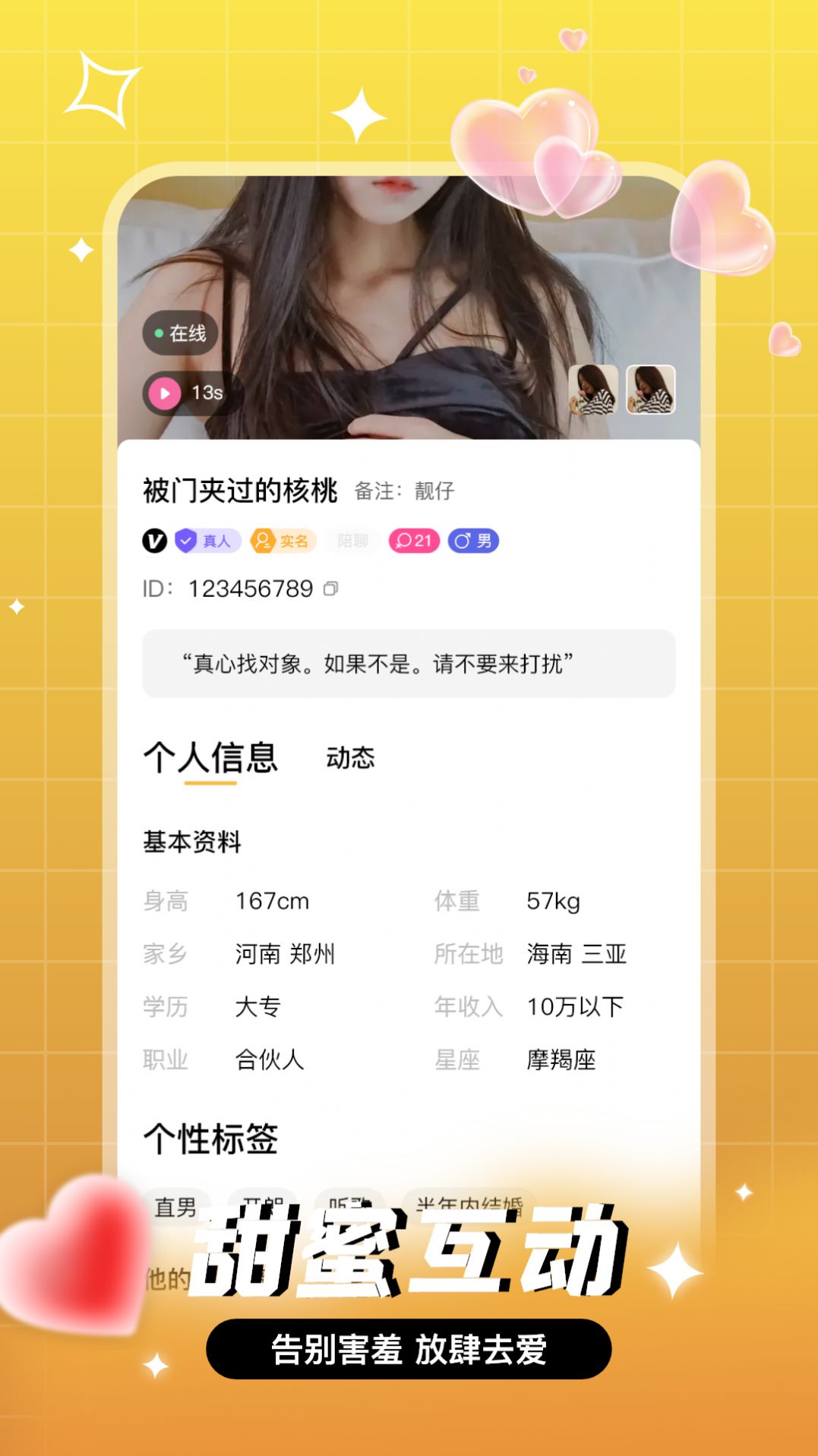 Ȱappֻv1.0.0 ׿