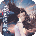 浮生梦山海手游最新版v1.7.2 安卓版