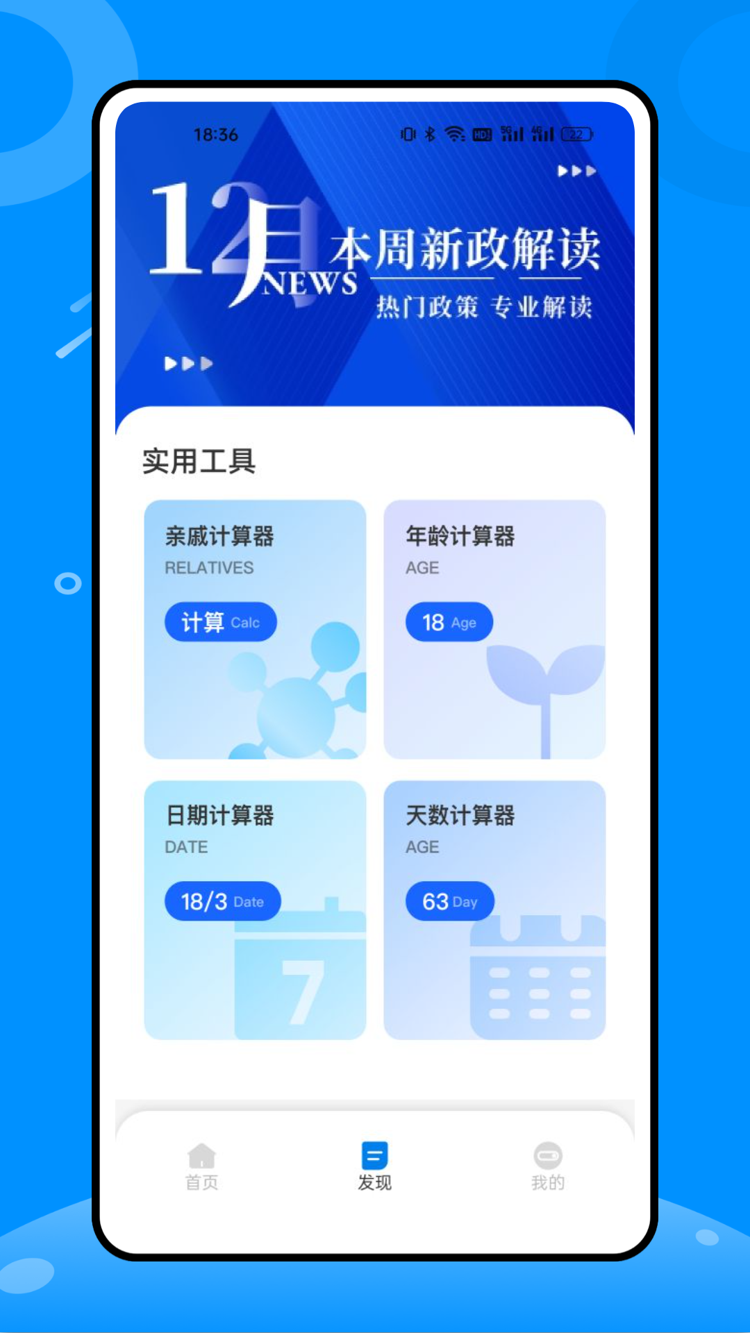 ˰ðapp׿v1.0.0 ֻ