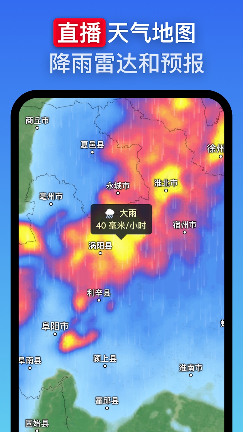 Zoom Earth籩׷°v2.1.2 ׿