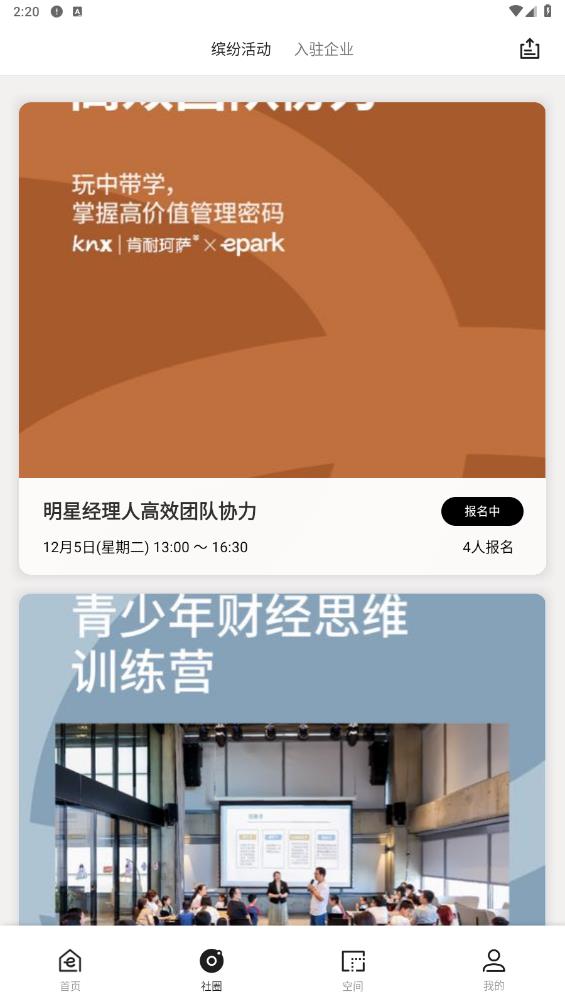 EPARK칫app°v3.0.5 ׿