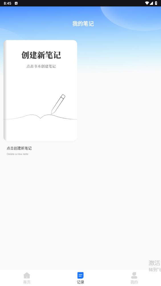 籣ͨapp°v1.0.0 ׿