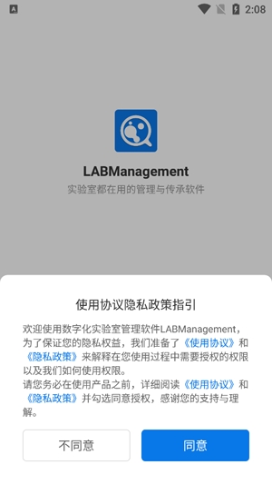 LABManagement׿