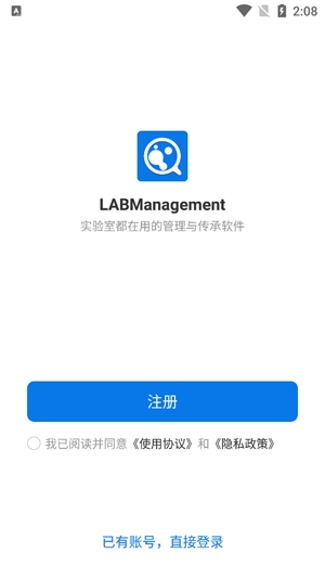 LABManagement׿