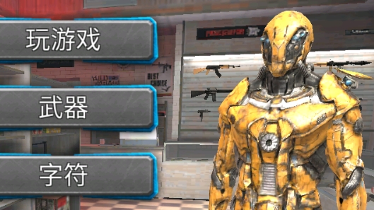 ˹ٷSuper Crime Iron Hero Robot