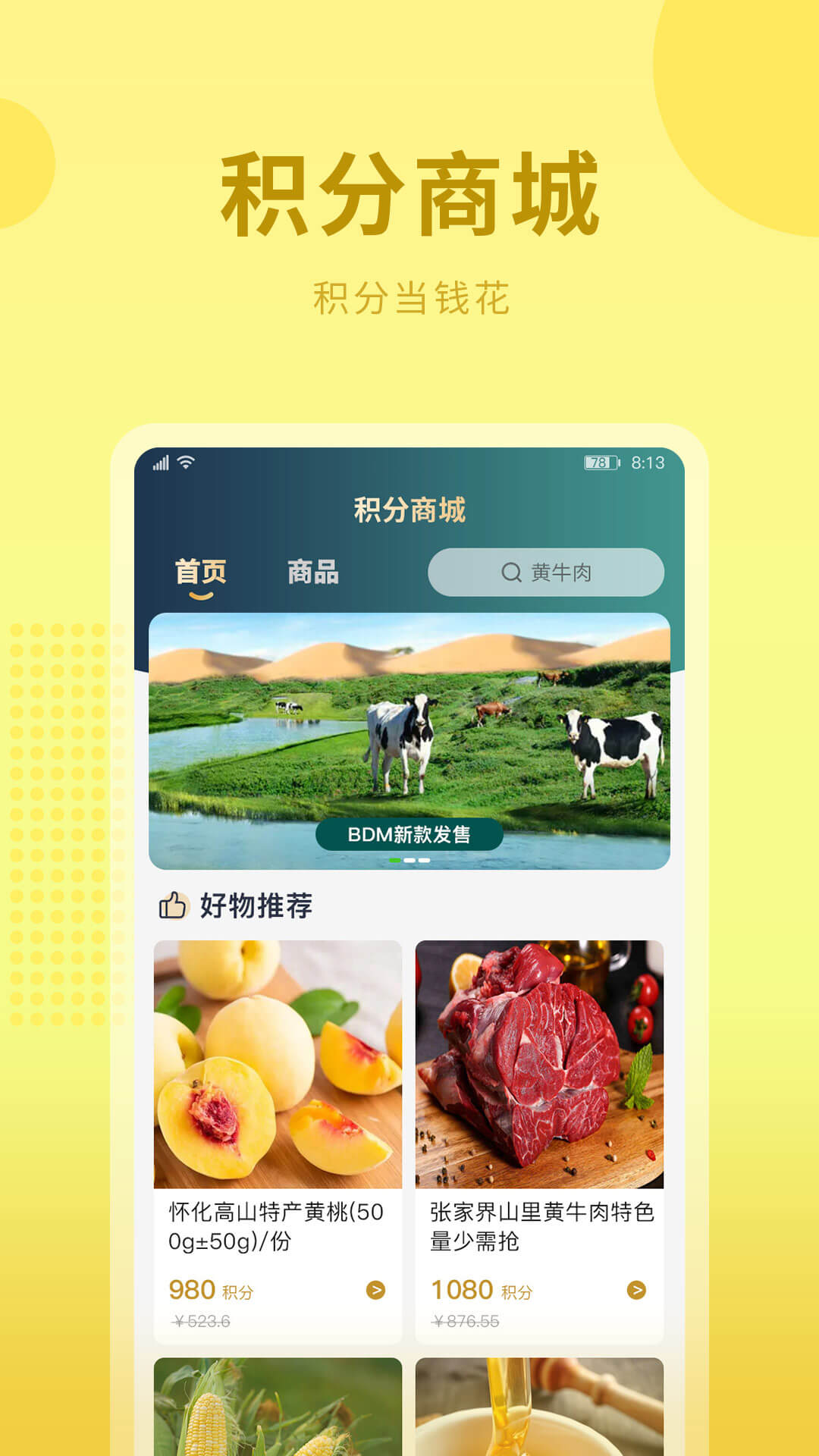 ũapp°v1.1.3 ٷ