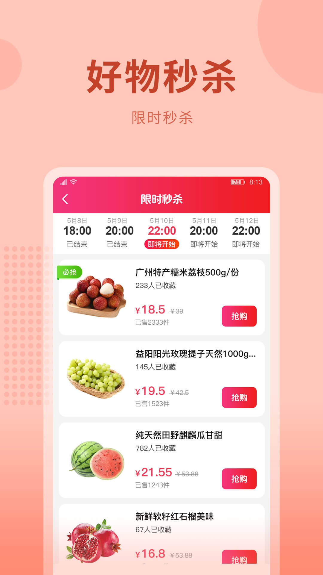 ũapp°v1.1.3 ٷ