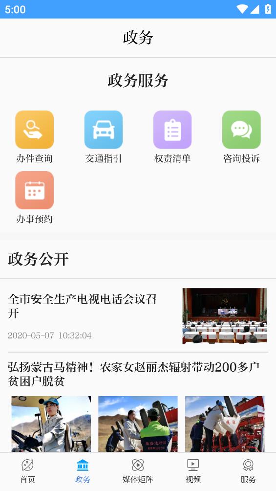 ϶пapp°v2.1.0 ׿