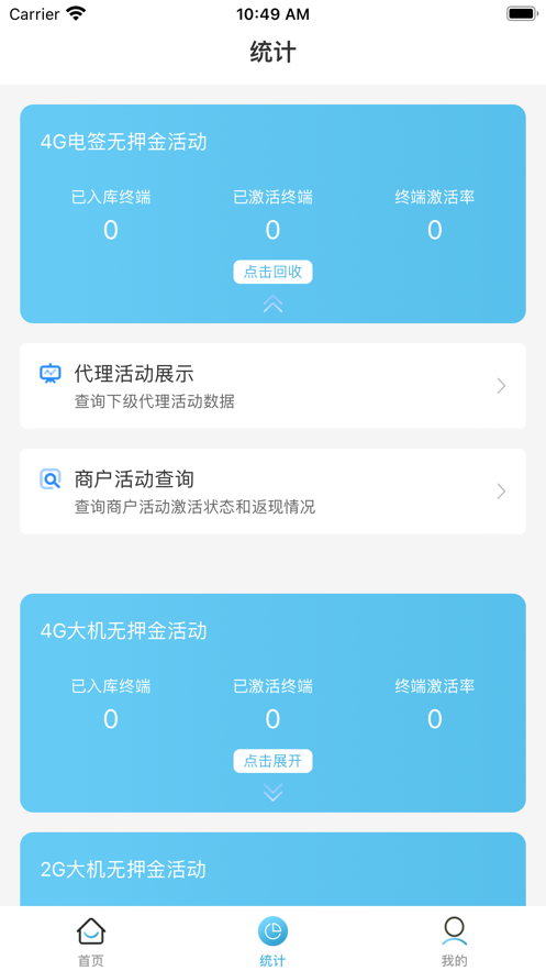 鼫ٰapp°v16.0 ׿