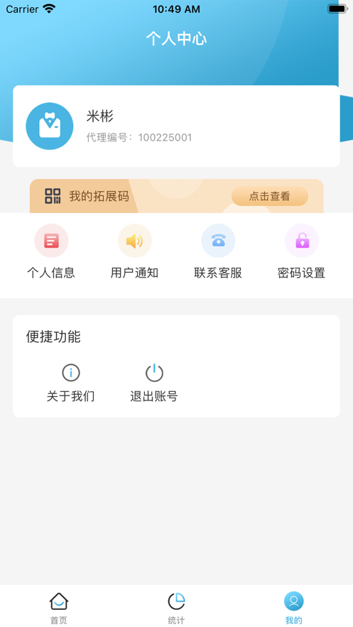 鼫ٰapp°v16.0 ׿