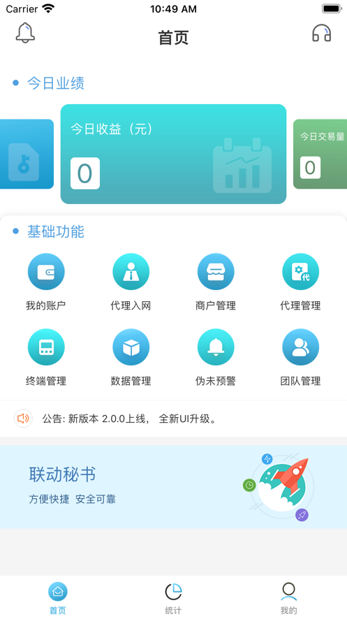 鼫ٰapp°v16.0 ׿