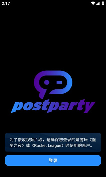 PostpartyƵapp°v1.0.1 ׿