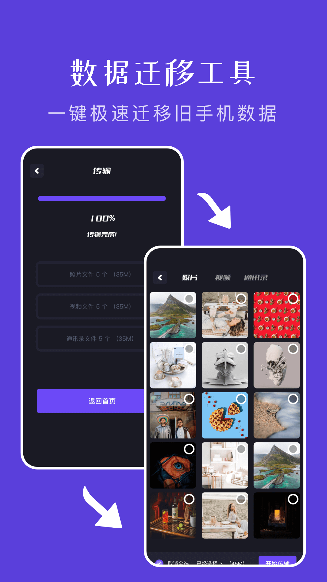 ļapp°v1.6 ׿