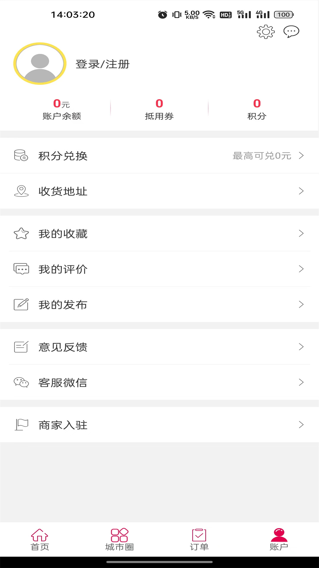 ҸAPP°v5.5.1 ٷ