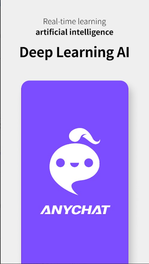 智能AI聊天工具app官方版ANYCHAT截图1