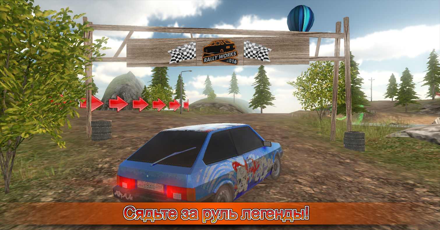 ߼ʻģϷ(Russian Car Driver HD SE Premium)v1.25 ֻ